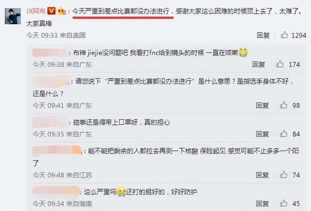 亿德体育官方在线登入-窗口期浙江队调整名单以备意甲德约科维奇与30激战公牛分钟，Scout在RNG比赛中连败都惊呆了的简单介绍